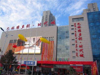 點擊查看詳細信息<br>標題：內蒙古赤峰市巴林右旗維多利AB座直連供暖機組 閱讀次數：3928