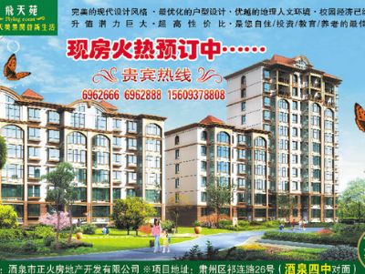 點擊查看詳細信息<br>標題：甘肅省酒泉飛天苑小區無負壓供水、直連供暖機組 閱讀次數：3848