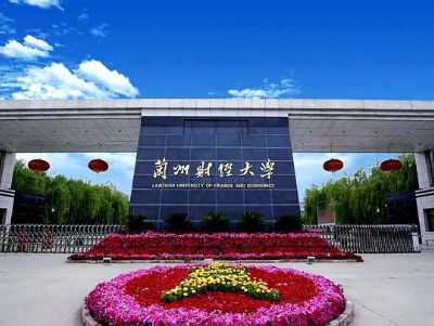 點擊查看詳細信息<br>標題：甘肅省蘭州市財經大學和平校區 閱讀次數：2963