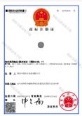 點擊查看詳細信息<br>標題：華濤商標 閱讀次數：1115