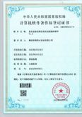 點擊查看詳細信息<br>標題：供水設備變頻自控及遠程通知軟件 閱讀次數：1196