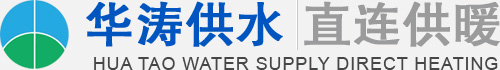 濰坊華濤供水設(shè)備有限公司logo