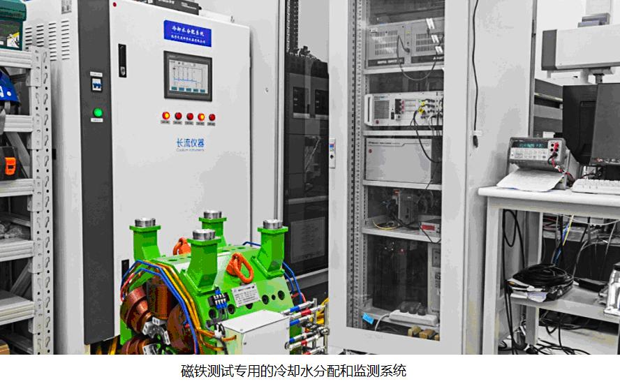 磁鐵測試專用的冷卻水分配監(jiān)測系統(tǒng).jpg