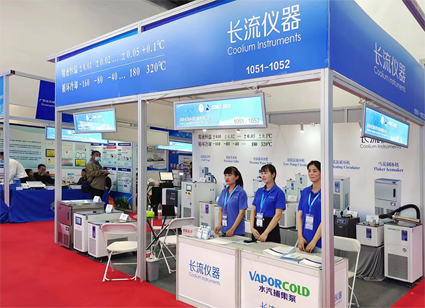 CISILE 2023北京科儀展成功舉辦，長(zhǎng)流儀器完美收官！