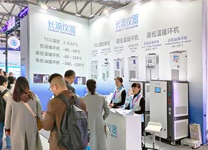 長(zhǎng)流儀器閃耀慕尼黑上海分析生化展，共繪科學(xué)創(chuàng)新藍(lán)圖