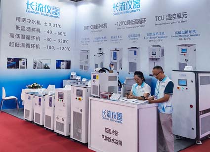 BCEIA2025圓滿(mǎn)落幕，長(zhǎng)流儀器以硬核實(shí)力書(shū)寫(xiě)制冷技術(shù)新答卷